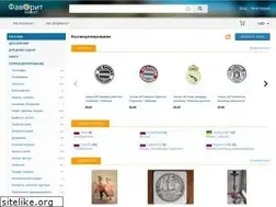 Sites similar to favoritmarket.com