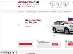 Sites similar to favoritmotorsirk.ru