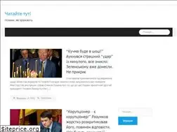 Sites similar to favoritnews.in.ua