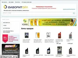 Sites similar to favoritoil.ru
