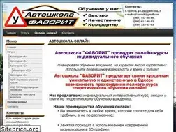 Sites similar to favorits.od.ua