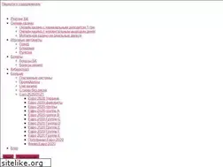 Sites similar to favoritsport.com.ua