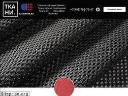 Sites similar to favorittk.ru