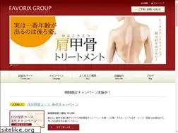 Sites similar to favorix-esthetic.com