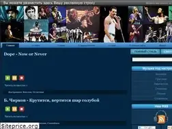 Sites similar to favormusic.ru