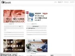 Sites similar to favott.com