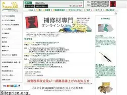 Sites similar to favrille.co.jp