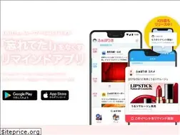 Sites similar to favrima.jp