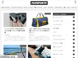 Sites similar to favsports.jp