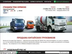 Sites similar to faw-baw.ru