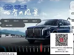 Sites similar to faw.com.cn