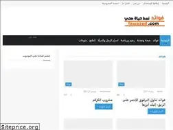 Sites similar to fawa2ed.com