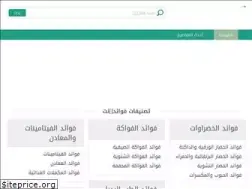 Sites similar to fawaed.net