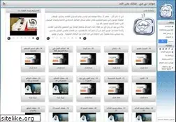 Sites similar to fawaed.tv