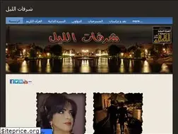 Sites similar to fawaghi.com