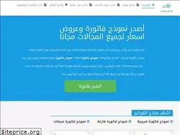 Sites similar to fawater.net