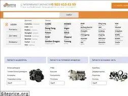 Sites similar to fawhowo.ru