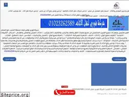 Sites similar to fawryfast.blogspot.com