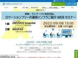 Sites similar to fax-lnet.jp