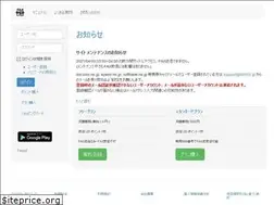 Sites similar to fax050.jp