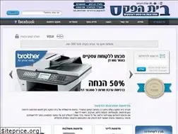 Sites similar to fax4u.co.il