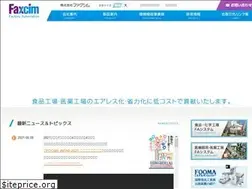 Sites similar to faxcim.co.jp