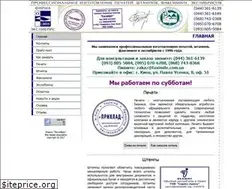 Sites similar to faximile.com.ua