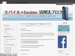 Sites similar to faximo.wordpress.com