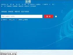 Sites similar to faxin.cn