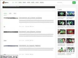 Sites similar to faxingm.com