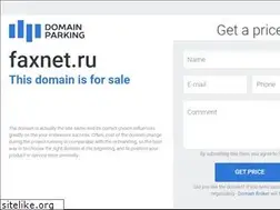 Sites similar to faxnet.ru