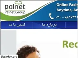 Sites similar to faxserver.ir