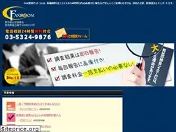 Sites similar to faxtantei.com