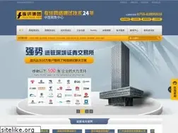 Sites similar to faxy-tech.com