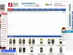 Sites similar to faxytech.com