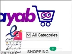 Sites similar to fayab.com