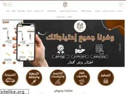Sites similar to fayafidirati.com