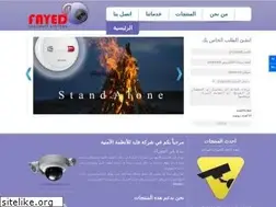 Sites similar to fayed-eg.com