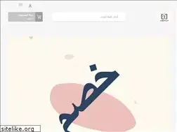 Sites similar to fayezalqurashe.com