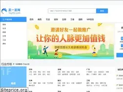 Sites similar to fayifa.com
