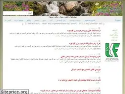 Sites similar to faylee.org