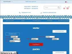 Sites similar to faynaguma.com.ua