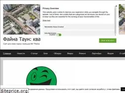 Sites similar to faynatown.kiev.ua