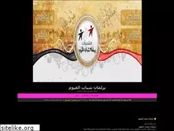 Sites similar to fayoum-youth.yoo7.com