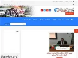 Sites similar to fayoum.com