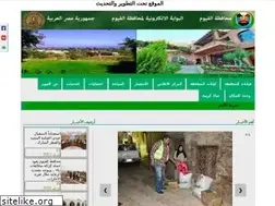Sites similar to fayoum.gov.eg
