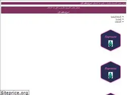 Sites similar to fayrouza.net