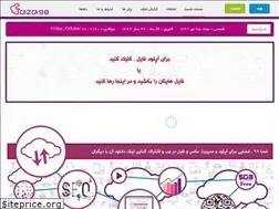 Sites similar to faza98.com