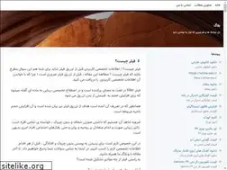 Sites similar to fazaa.blogsky.com