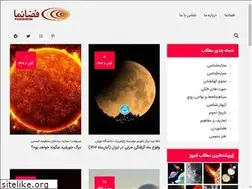 Sites similar to fazanama.com